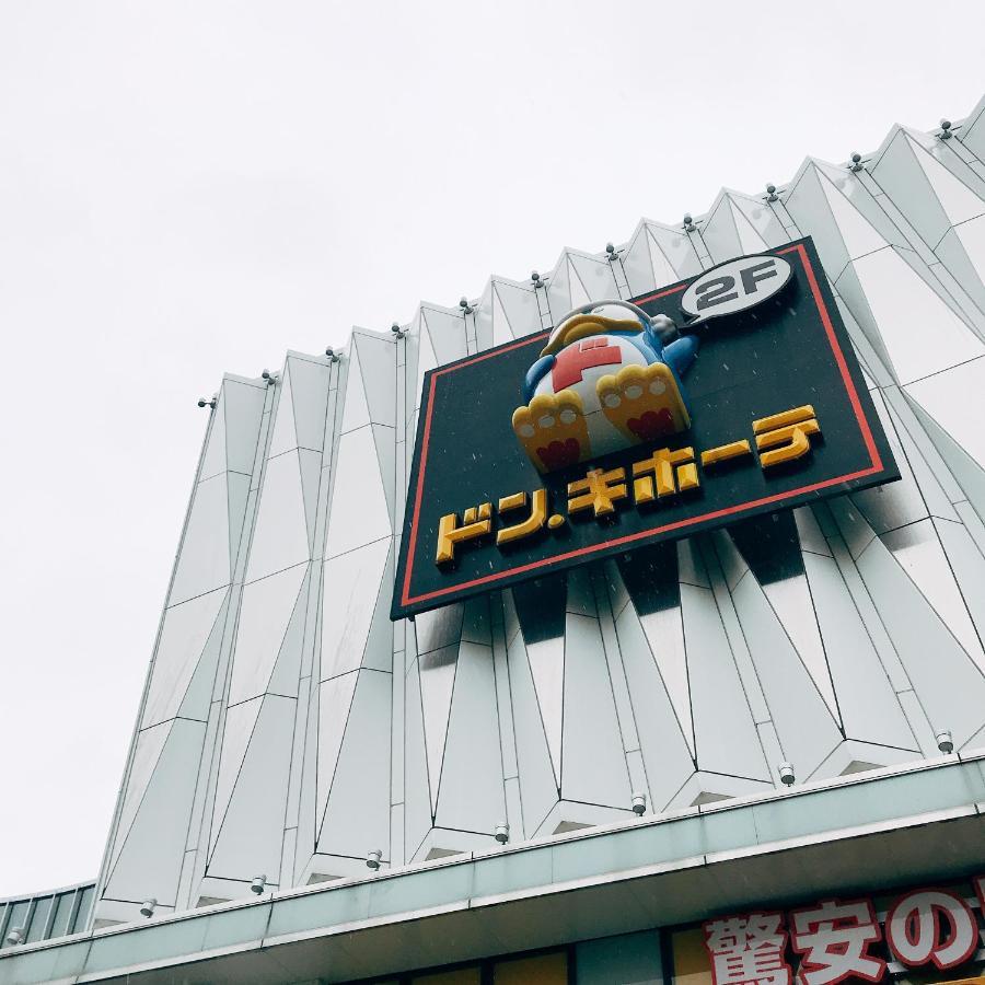 Nestay Terrace House Osaka Tsutenkaku Luaran gambar